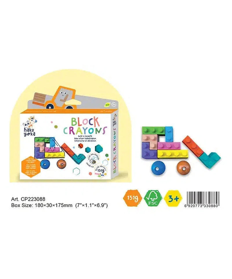 Haku Yoka Block Crayons Forklift